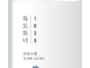 월간인기 방송에서 봤던 독도토너  네벨스톡에서 소개해드립니다. 알짜배기만 골라가세요