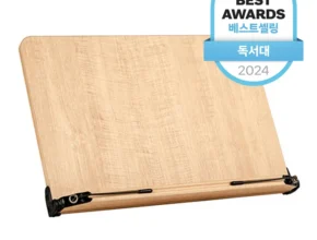 ‘이거’ 모르면 손해봅니다 방송에서 봤던 독서대  네벨스톡에서 소개해드립니다. 리뷰가 많습니다