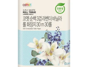 단 하루의 혜택 방송에서 봤던 두루마리휴지  네벨스톡에서 소개해드립니다. 알짜배기만 골라가세요