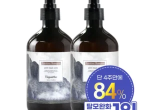 기가막히게 준비한 방송에서 봤던 로마샴푸 네벨스톡에서 소개해드립니다.
