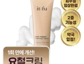 신상특집 방송에서 봤던 루티너 네벨스톡에서 소개해드립니다.