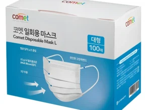 싹 다알려줌 방송에서 봤던 마스크  네벨스톡에서 소개해드립니다. 후회하지 않습니다