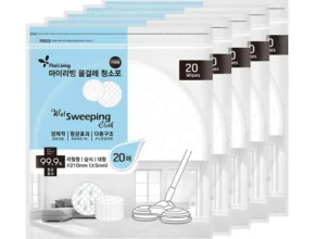 안보면 손해인 이유? 방송에서 봤던 마이리빙물걸레청소포  네벨스톡에서 소개해드립니다. 업데이트된 소식입니다