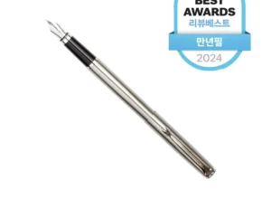 클릭하고 싶은 순간 방송에서 봤던 만년필  네벨스톡에서 소개해드립니다. 30초면 확인 가능합니다