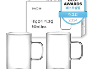 인기 좋아 방송에서 봤던 머그컵  네벨스톡에서 소개해드립니다. 아주 좋은 정보입니다