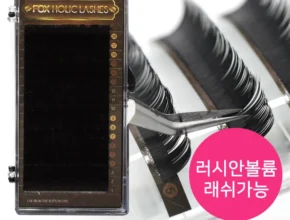 만족감을 한번에! 방송에서 봤던 밍크아이밍크볼륨  네벨스톡에서 소개해드립니다.