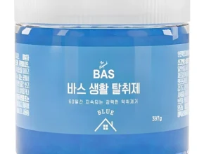 굿템 방송에서 봤던 바스탈취제  네벨스톡에서 소개해드립니다. 확인해보세요