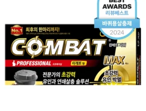 재구매율 1위 방송에서 봤던 바퀴벌레약  네벨스톡에서 소개해드립니다. 꼭 알아두세요