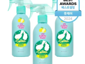 우리도 이렇게 하자 방송에서 봤던 발냄새제거제  네벨스톡에서 소개해드립니다. 전합니다