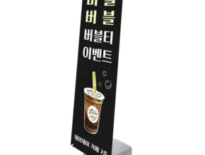 정성가득 선물 방송에서 봤던 배너거치대 네벨스톡에서 소개해드립니다. 1분이면 확인가능 합니다