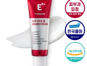 대박인 증거 방송에서 봤던 세라지에프크림  네벨스톡에서 소개해드립니다.