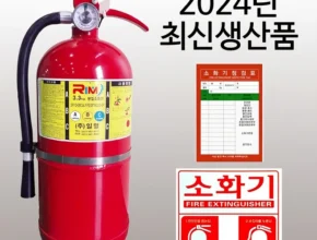 생활의 품격을 높이다 방송에서 봤던 소화기  네벨스톡에서 소개해드립니다. 실시간 리뷰입니다
