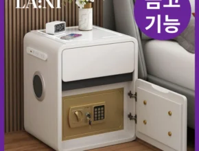 인기순위 방송에서 봤던 스마트금고  네벨스톡에서 소개해드립니다. 전합니다