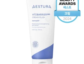 런칭가 방송에서 봤던 아토베리어365크림  네벨스톡에서 소개해드립니다. 정직하게 소개해보겠습니다