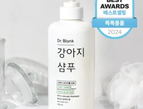 이 “정보” 못참지 방송에서 봤던 애견샴푸  네벨스톡에서 소개해드립니다. 실간 리뷰