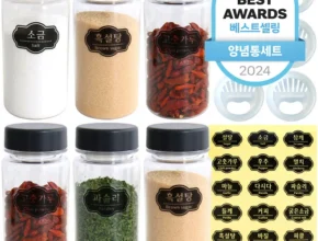 합리적인 소비 방송에서 봤던 양념통  네벨스톡에서 소개해드립니다. 아주 좋은 정보입니다