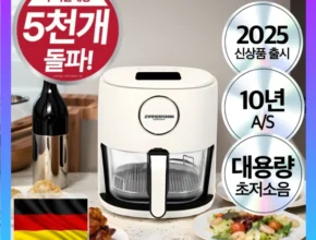 이건”꼭” 알아보자 방송에서봤던에어프라이어네벨스톡에서소개해드립니다. 군말없이 소개합니다