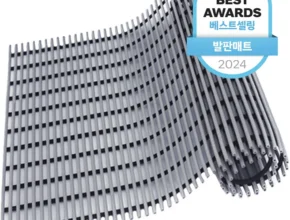대박인 증거 방송에서 봤던 욕실매트  네벨스톡에서 소개해드립니다. 정직하게 소개해보겠습니다