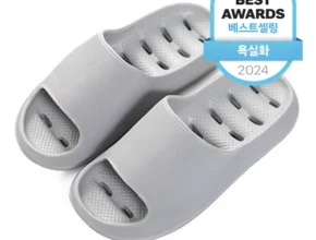시간이 없다? 방송에서 봤던 욕실화  네벨스톡에서 소개해드립니다. 실시간 리뷰입니다