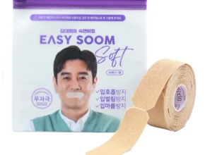 시즌제품 방송에서 봤던 입막음테이프  네벨스톡에서 소개해드립니다. 실간 리뷰