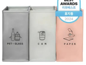 너무 좋아 방송에서 봤던 재활용분리수거함  네벨스톡에서 소개해드립니다. 요약본만 확인해보세요