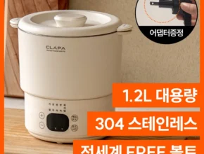 많을까요? 방송에서봤던전기포트네벨스톡에서소개해드립니다. 핫한 정보입니다