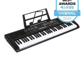긴급소식 방송에서 봤던 전자피아노  네벨스톡에서 소개해드립니다. 추천한 이유입니다