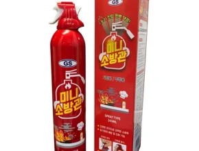 “이거” 절대 놓치지마세요 방송에서 봤던 차량용소화기&nbsp; 네벨스톡에서 소개해드립니다. 정직하게 소개해보겠습니다