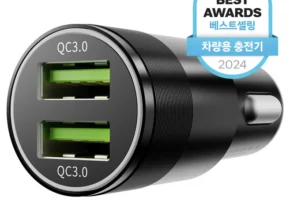 진심이 담긴 방송에서 봤던 차량용충전기  네벨스톡에서 소개해드립니다. 꼭 확인해보세요