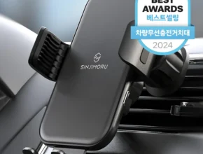 금주의 인기 방송에서 봤던 차량용핸드폰거치대&nbsp; 네벨스톡에서 소개해드립니다. 좋은 정보