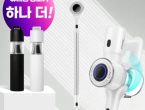 “꼭”클릭해야하는 이유 방송에서봤던청소기네벨스톡에서소개해드립니다. 요약정리