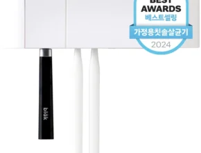 이번 달 방송에서봤던칫솔살균기네벨스톡에서소개해드립니다. 지금 소개할게요