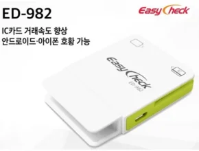 신상/이월 방송에서 봤던 카드단말기  네벨스톡에서 소개해드립니다. 관심이 뜨겁습니다