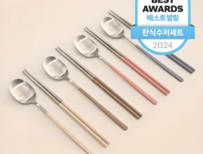 유튜브에서 대박난 제품 방송에서 봤던 커트러리  네벨스톡에서 소개해드립니다. 요약본만 확인해보세요