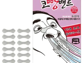 모두가 궁금해 했던 방송에서 봤던 코골이  네벨스톡에서 소개해드립니다. 실간 리뷰