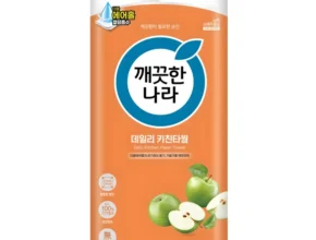 간단소식 방송에서 봤던 키친타올  네벨스톡에서 소개해드립니다. 실시간 리뷰입니다