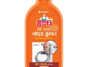 간단소식 방송에서 봤던 파워세탁조클리너  네벨스톡에서 소개해드립니다. 알짜배기만 골라가세요