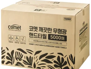 생활의 품격을 높이다 방송에서 봤던 핸드타올  네벨스톡에서 소개해드립니다. 확인해보세요
