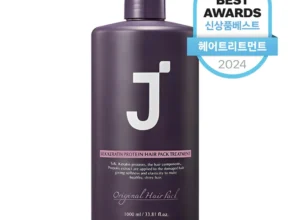 특별혜택 방송에서 봤던 헤어리페어매직앰플  네벨스톡에서 소개해드립니다. 군말없이 소개합니다