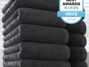 “후기” 꼭보세요 방송에서 봤던 호텔수건  네벨스톡에서 소개해드립니다. 한 번에 알려드립니다