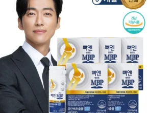 오늘 추천드려야 할 방송에서 봤 mbp 30초면 확인 가능합니다