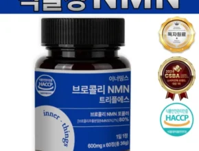정성을 담은 nmn 전해드립니다