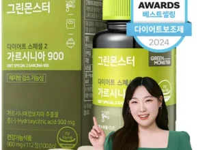 지금 바로 공개 가르시니아 업데이트된 소식입니다