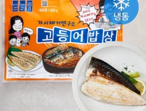 소식”미리보기” 방송에서 봤 가시제거연구소 관심이 뜨거운 이유 입니다