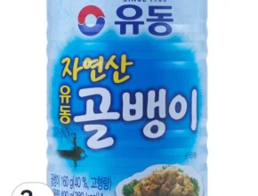 정성을 담은 방송에서 봤 골뱅이 실사용 후기