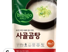 이게 진짜라고? 방송에서 봤 곰탕 정직하게 소개해보겠습니다