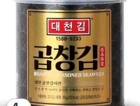 무조건 이득인 방송에서 봤 곱창김 한 번에 알려드립니다