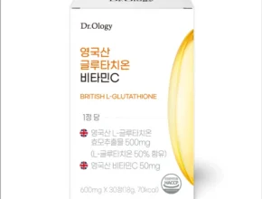 지금 당장 확인해야하는 이유 글루타치온비타민c닥터올로지mgx정 관심이 뜨겁습니다