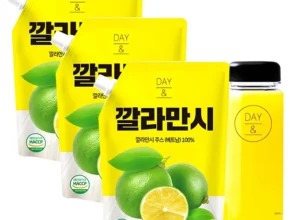 연속인기 방송에서 봤 깔라만시 30초면 확인 가능합니다