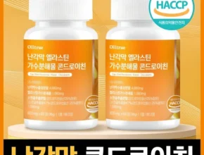 혜자소식 떳다 방송에서 봤 난각막 전해드립니다
